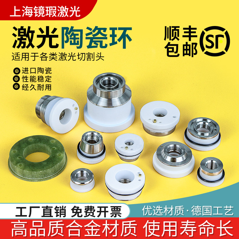 冠彼陶瓷环陶瓷体自家工厂