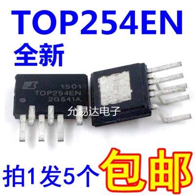 进口原装TOP254EN TOP254EG  ESIP-6 电源芯片【5只】