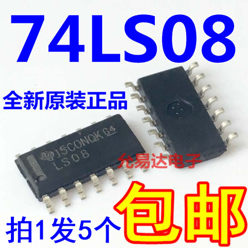 SN74LS08DR  LS08 贴片SOP14 进口全新原装【5只】