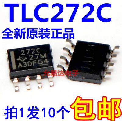 TLC272CDR 272C 贴片SOP8 进口全新原装【 5只】