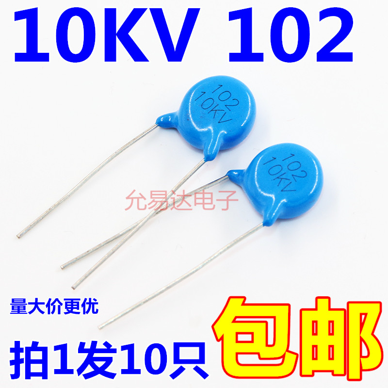 10kv102高压瓷片电容电焊机常用