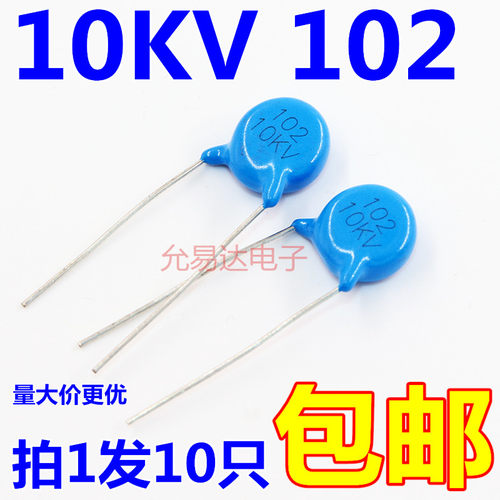 10kv102高压瓷片电容电焊机常用