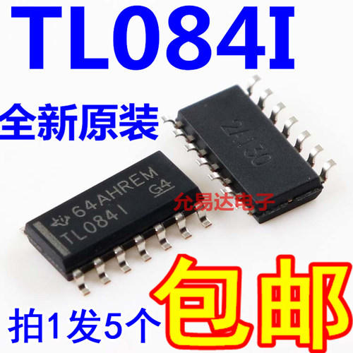TL084IDR贴片全新原装
