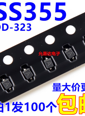 全新原装贴片三极管ISS355 SOD-323 印A 【100只3元包邮】13元/K