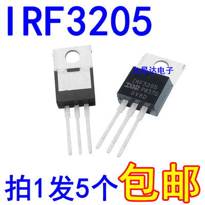 场效应管进口5只10元包邮