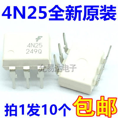 4N25仙童光耦全新原装