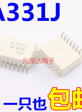 A331J ACPL-331J  SOP贴片 光耦 进口全新原装正品
