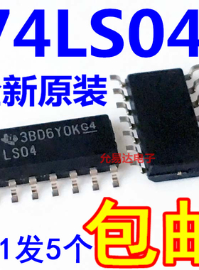 SN74LS04DR LS04贴片SOP14窄体3.9mm进口全新原装【5只8元包邮】