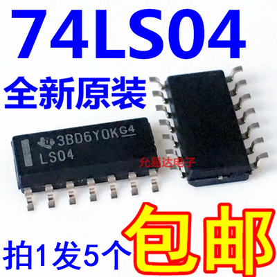 SN74LS04DR LS04贴片SOP14窄体3.9mm进口全新原装【5只】