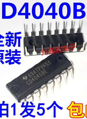 CD4040  CD4040BE DIP-16全新原装进口【5只】