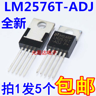 LM2576T-ADJ 国产全新原装 质量好 现货【5只】