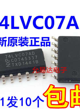 LVC07AD  SN74LVC07ADR  SOP14进口全新原装【10只9元包邮】