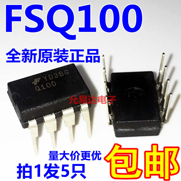 全新电源FSQ100原装正品