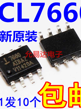 ICL7660AIBAZ ICL7660 7660贴片电压转换芯片【10只6元包邮】