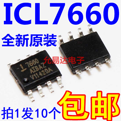 ICL7660AIBAZ ICL7660 7660贴片电压转换芯片【10只】