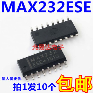 10只7元 MAX232ESE 全新国产现货 贴片SOP16 包邮