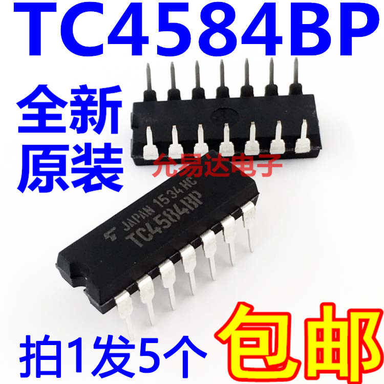 CD4584 TC4584BP DIP14 进口全新原装直插【5只12元】 电子元器件市场 集成电路（IC） 原图主图