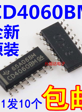 进口全新原装CD4060 CD4060BM 贴片SOP16【10只15元包邮】