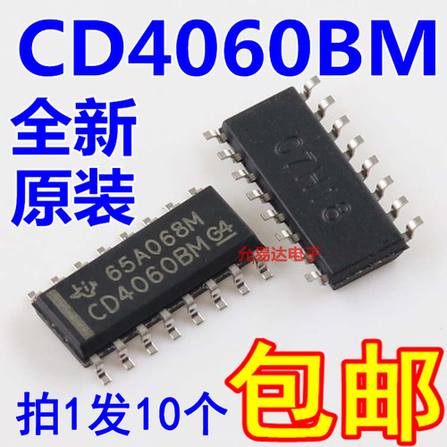CD4060BM进口全新原装