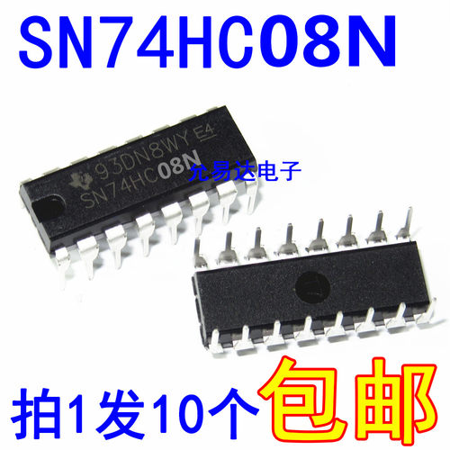 SN74HC08N DIP-16  全新国产 大芯片 质量保证【10只】