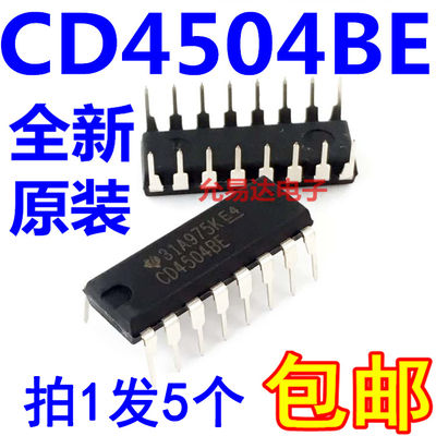 全新原装 CD4504=MC14504 直插【5只10元】