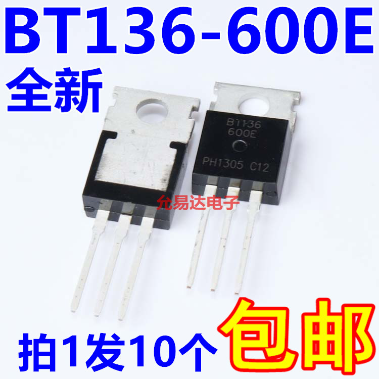 全新原装 BT136-600E TO-220 双向可控硅【10只5元包邮】 电子元器件市场 晶闸管/可控硅 原图主图