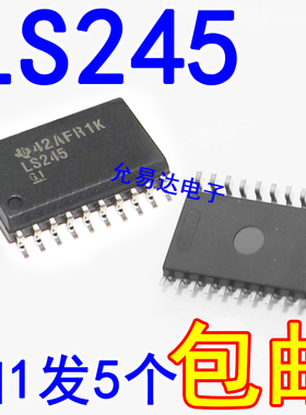 SN74LS245DWR进口全新原装LS245贴片SOP宽体7.2mm【5只13元包邮】