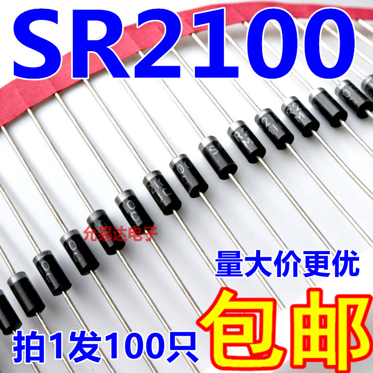 肖特基二极管 SR2100 直插DO-15  [100只6元包邮] 46元/K 电子元器件市场 二极管 原图主图