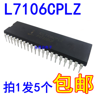 全新转换器LED显示包邮