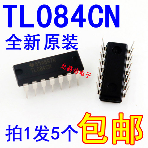 全新原装正品 TL084CN  直插 DIP【5只】