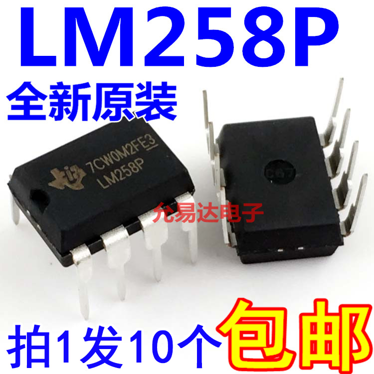 LM258P  LM258 直插DIP8 进口 全新原装【10只8元包邮】 电子元器件市场 集成电路（IC） 原图主图