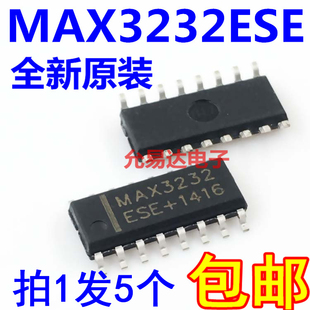 全新原装 MAX3232ESE MAX3232CSE 贴片SOP16 【5只14元包邮】