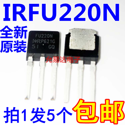IRFU220NPBF FU220N直插 TO-251进口全新原装【5只】