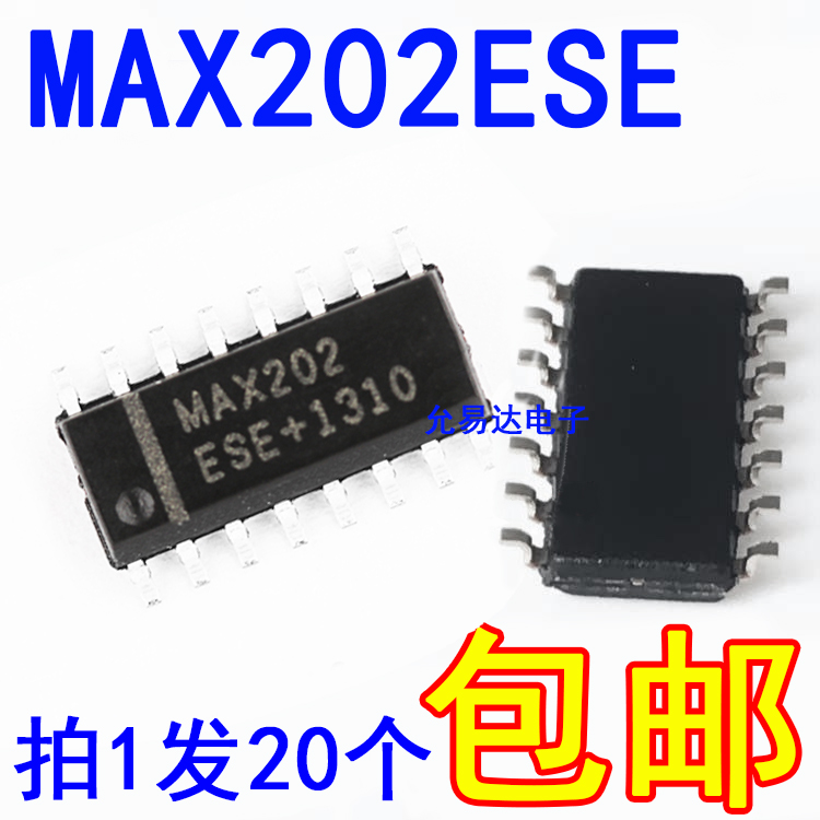 贴片全新集成电路允易达MAX202