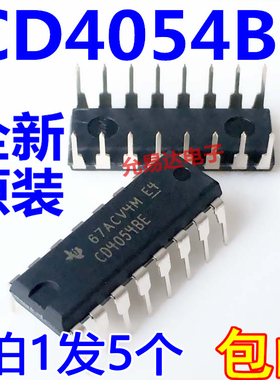进口全新原装 CD4054 CD4054BE直插 现货【5只10元】
