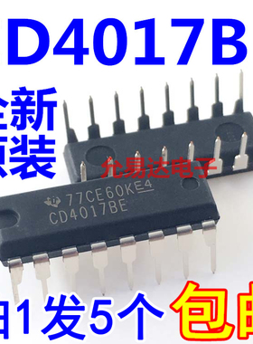 全新原装进口CD4017  CD4017BE DIP-16  【5只】