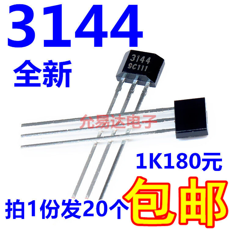 全新原装A3144E 霍尔元件44E OH44E 霍尔传感器【20个5元包邮】|msdalam kategori Aksesori Digital 3C, pasaran komponen elektronik, komponen elektronik, sensor - dari Buy2taobao.com untuk memberikan perkhidmatan ejen Taobao profesional membeli