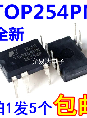TOP254PN TOP254P  DIP7电源芯片【5个14元包邮】