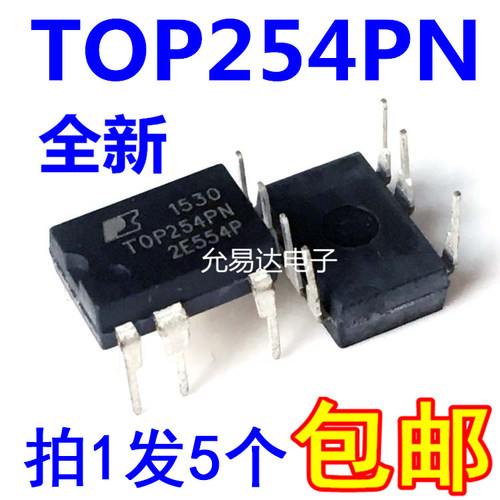 TOP254PN TOP254P  DIP7电源芯片【5个】