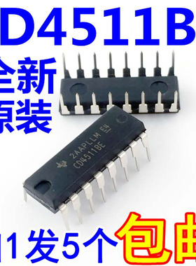 CD4511BE HEF4511BP 直插DIP16 进口 全新原装【5只】