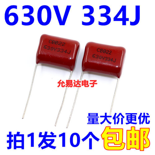 薄膜电容630V334Jcbb