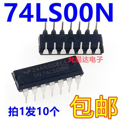 集成电路全新国产74LS00N直插DIP