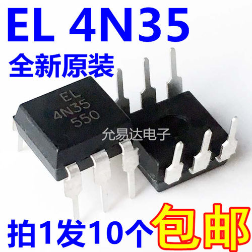 全新原装4n35亿光光耦