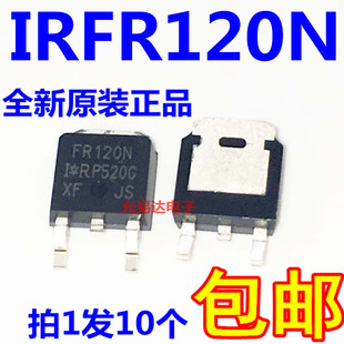 进口全新原装 IRFR120N FR120N TO-252 现货【10只】