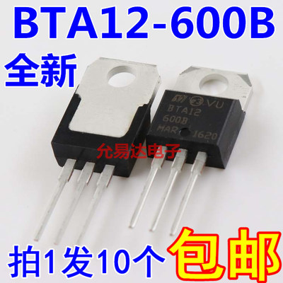 bta12600b双向可控硅三极管