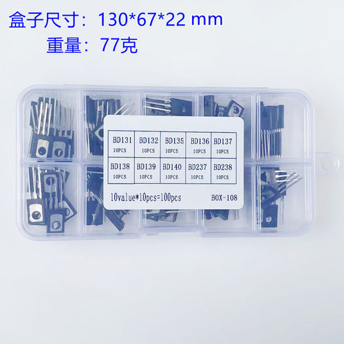 100只 TO-126晶体管BD系列套装 BD131 BD132 135-139 140 237 238