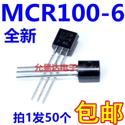 MCR100-6TO-92全新原装