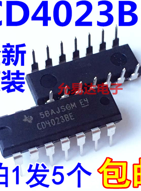 进口全新原装CD4023BE CD4023  DIP16 直插   【5只13元包邮】