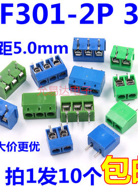 KF301-2P3P接线柱5MM间距