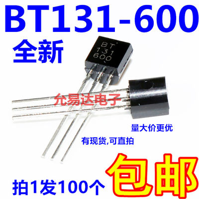 双向可控硅全新bt131-600to-92